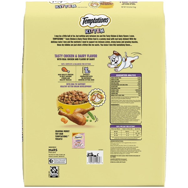 Temptations Dry Kitten Food Tasty Chicken & Dairy Flavor Cat Food image 5