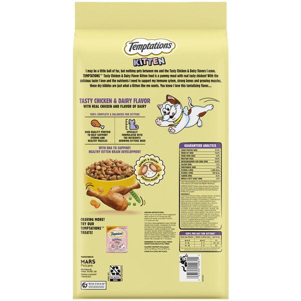 Temptations Dry Kitten Food Tasty Chicken & Dairy Flavor Cat Food image 5